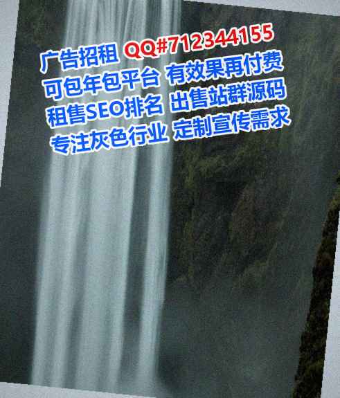 惠水生子环境工程公司